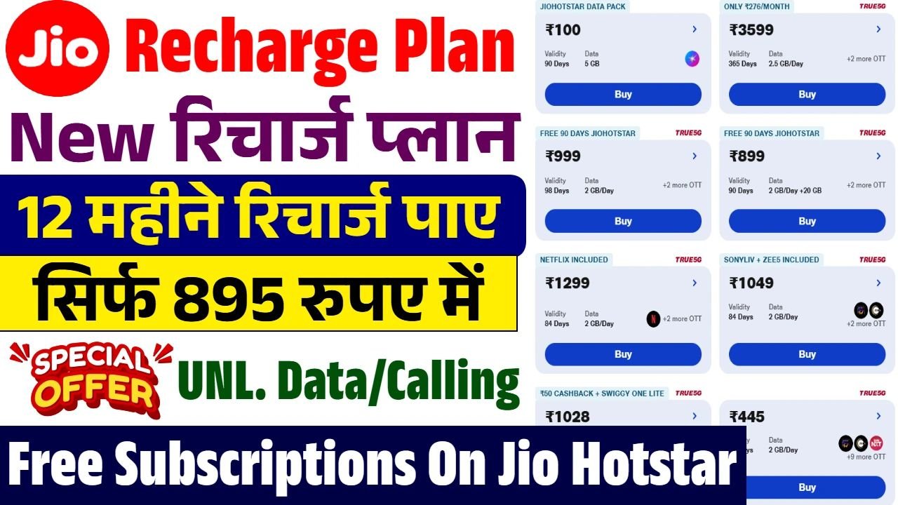 JIO 365 Day Recharge Plan