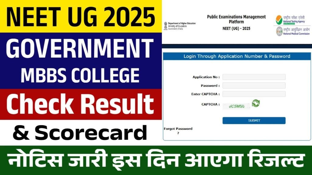 NEET UG Result 2025
